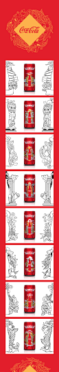 Coca Cola 2016 Chinese New Year Fortune Can Design : Share a Coca Cola for good fortune all year long 