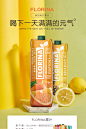 飞那FLORINA保加利亚进口果汁橙汁苹果汁大瓶饮料婚宴饮品1L*1瓶-tmall.com天猫