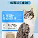 电商宠物用品电商竖版海报