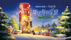 不爱喝咖啡111采集到圣诞