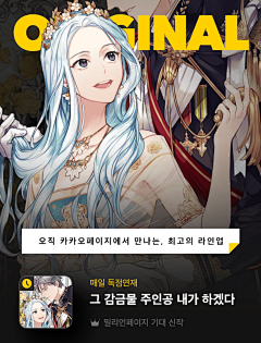 廿晖君采集到Sonnet韩国人设