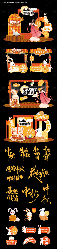 LouisKoooooo采集到【美陈设计】