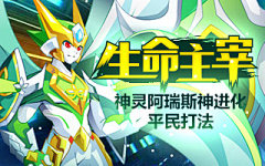 Winly❉采集到Y-游戏banner