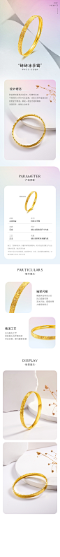 碎碎冰手镯