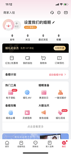 lsa-形采集到我的