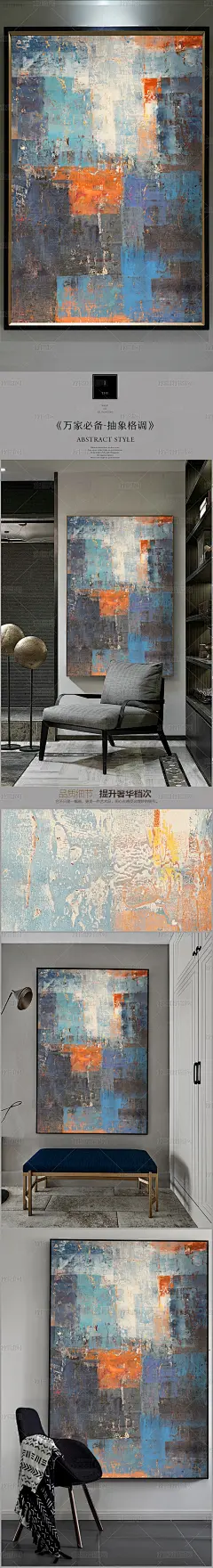 高清立体抽象油画艺术玄关（九百五十）