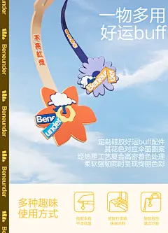 【周杰伦代言】蕉下黑胶防晒伞晴雨两用遇水变色六折遮阳女太阳伞-tmall.com天猫