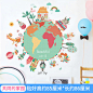 幼儿园环境布置材料班级文化墙贴纸教室主题墙壁贴画创意墙面装饰