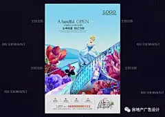 房地产丨插画年鉴 地产 房地产 地产别墅 地产报广 户外广告 别墅围挡 鹿 手绘 海景 提案 山 湖 夹报 报广 地产海报 房地产展板 地产楼书 DM单页 唯美地产 水景 山湖 别墅 别墅广告 高炮 中式地产 插画别墅 湖景 别墅定制 插画 树 洋房 中国风 创意 画册 楼书 海报 鹤 展架 单页 折页 单张 围墙 地产插画 设计 广告设计 海报设计 300DPI PSD #地产广告# #房地产广告# #地产海报# #房地产# #地产#