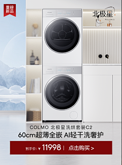 zSJg36592采集到竖海报