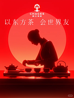 R177采集到活动/商业/排版/创意