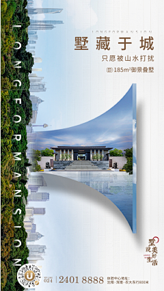 七七977采集到海报