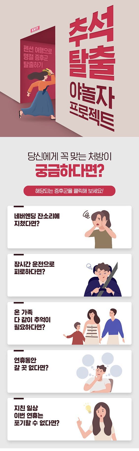 #모바일페이지 #모바일이벤트 #이벤트...
