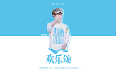四月十二采集到封面欣赏(橙光)