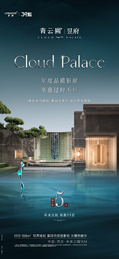 解扣采集到龙湖