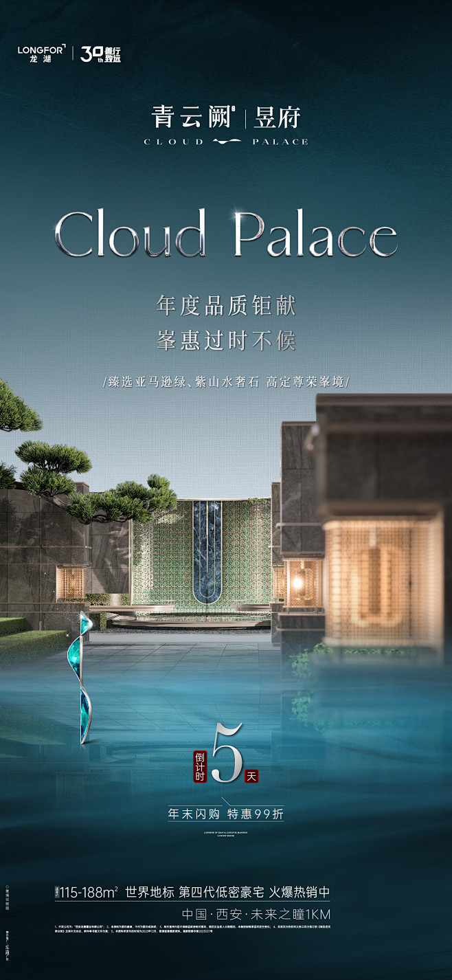 微信图片_20231226005436