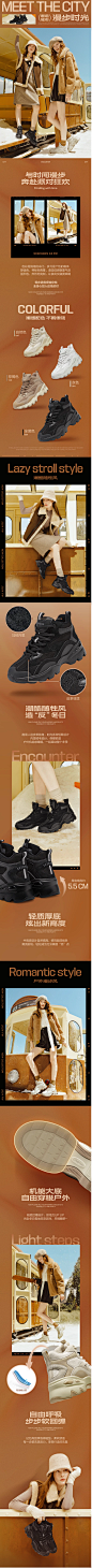 Skechers斯凯奇2024冬季新款女中高帮加绒保暖短靴厚底增高老爹鞋-tmall