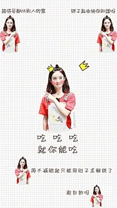 【如颖随行】超可爱丽颖宝宝壁纸。快快抱回家吧-兴趣部落