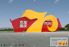 QiuyuLi采集到党建