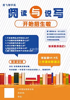 简约书店  - 源文件下载【酷图网】简约书店展架,书店,好书推荐,快乐阅读,图书馆展架,图书馆,易拉宝,X展架,展架,图书展架,书店展架,读书展架,阅读展架,图书馆海报,简单大方展架,图书,本本,星座本子,卡通女孩本子,星座女孩,小花,条纹,清新本本,射手座,水瓶座,双鱼座,摩羯座,儿童绘画本,儿童图画本,