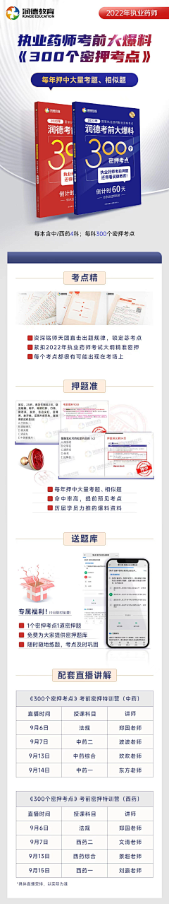含一采集到海报