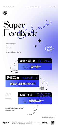 老都采集到公众号