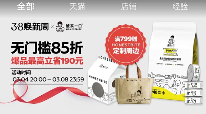 诚实一口-花瓣网