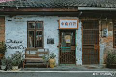 一条不穿室友的裤子采集到S-商业场景-民国风/港风/  复古风