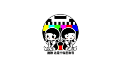 音你而乐采集到logo