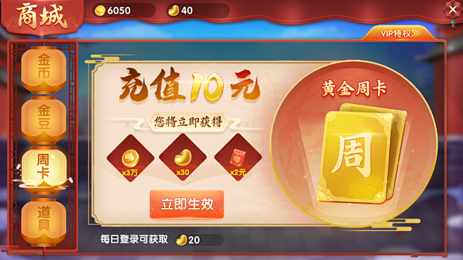 2019棋牌手游 远航挖坑游戏美术素材U...
