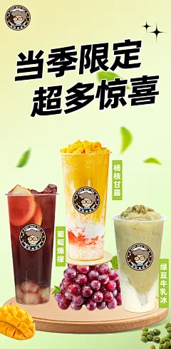 haibao