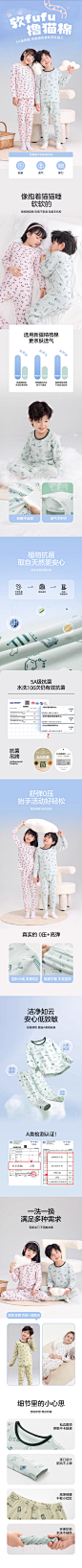 左西童装儿童睡衣套装纯棉2023新款秋衣秋裤男女童内衣套装中大童-tmall