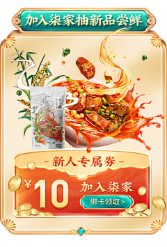 戏子Gill采集到主图