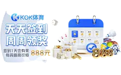 Bsport体育在线登录入口相关图片