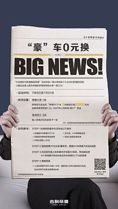 E-ting1采集到纸