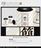 茶叶罐包装 茶罐子包装 茶铁罐 罐子包装 铁罐包装设计 罐子包装设计 罐子包装素材 铁罐 茶叶铁盒包装