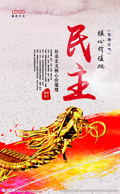 真有意思-建华采集到十月海报