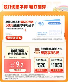 EllieQs采集到电商-营销区
