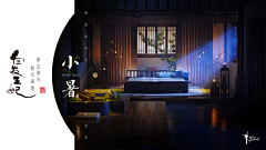 洪武门下采集到素材