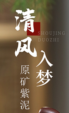一个小神仙采集到文字排版