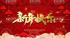 2022虎年海报  - 源文件下载【酷图网】虎年,虎年2022,2022年春节,2022,虎年大吉,虎年吉祥,虎年海报,虎年快乐,虎年素材,虎年贺卡,虎年新年,虎年新春,虎年春节,虎年封面,虎年挂历,虎年广告,虎年背景,虎,卡通虎,虎年贺岁,2022展架,2022展板,2022海报,2022贺卡,2022挂历,2022请柬,