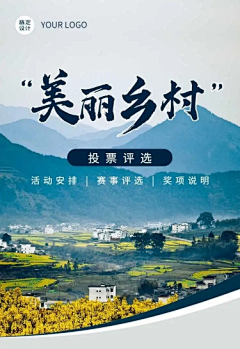 ^依依~采集到古镇