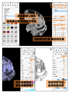 顶疯相见采集到渲染