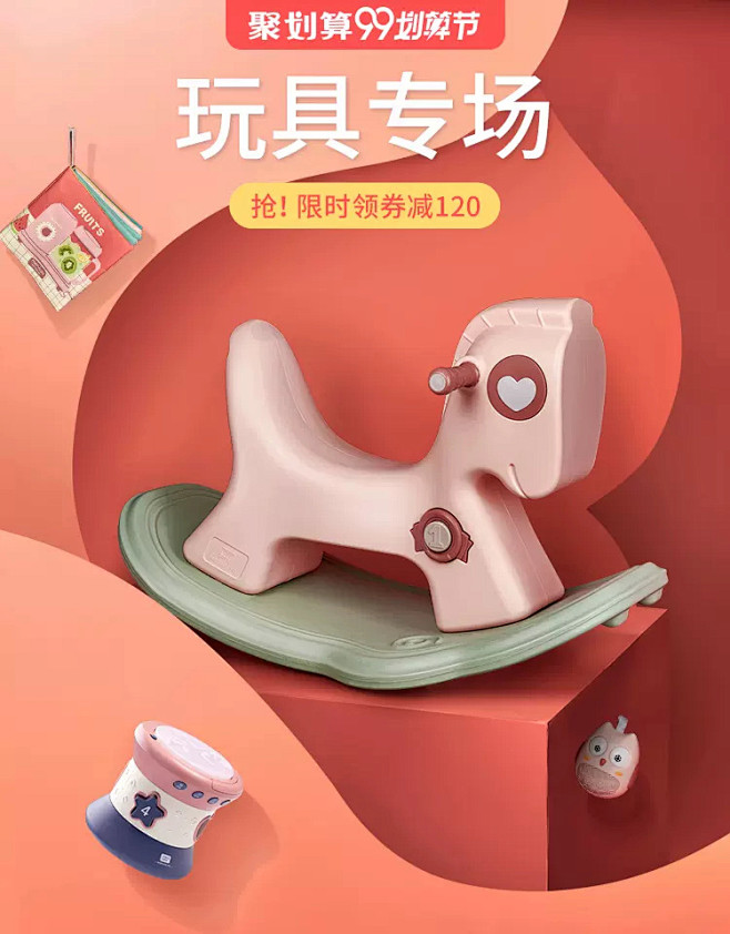 babycare旗舰店