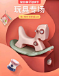 babycare旗舰店