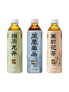 暖日采集到暂存