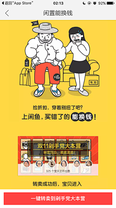 李月亮MoonLee采集到H5%H5