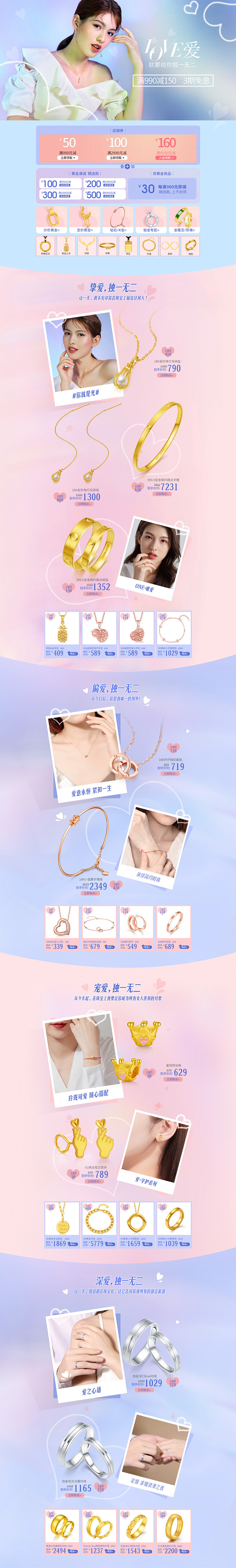 首页-sunfeel赛菲尔旗舰店-520