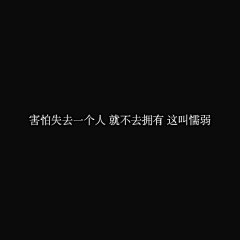 11岁学电商采集到深夜开e