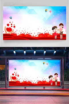 感恩老师免扣背景